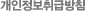 btn_policy